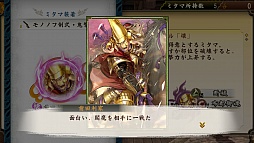 画像集#022のサムネイル/「討鬼伝 極×プレコミュ先行試遊会 モノノフ出陣式」の模様をレポート。開発陣の実機プレイで,新しい武器種や必殺技の要素などが明らかに