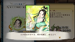 画像集#025のサムネイル/「討鬼伝 極×プレコミュ先行試遊会 モノノフ出陣式」の模様をレポート。開発陣の実機プレイで,新しい武器種や必殺技の要素などが明らかに