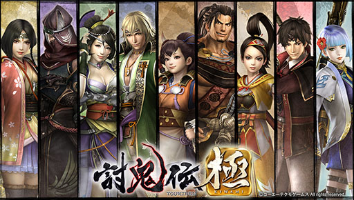 討鬼伝 極 新たな登場キャラクター 凛音 九葉 虚海 のプロフィールや ミタマの成長要素の詳細など 新情報を紹介