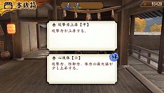 ���������꡼ No.023�Υ���ͥ������ / ��Ƥ���� �ˡ������Ǥ˥����֥ǡ���������Ѥ���ǽ�ʡ���2�� �θ��ǡפ��ۿ������ꡣ�����������STUDIO4��꤬�����ץ��⥢�˥�����