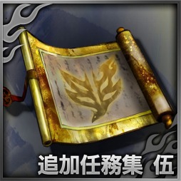 画像集#032のサムネイル/「討鬼伝 極」DLC「追加任務集 四」を本日配信。16日配信分の内容も公開