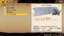 画像集#012のサムネイル/「討鬼伝 極」DLC「追加任務集 六」を本日配信。30日配信分の内容も公開