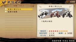 画像集#015のサムネイル/「討鬼伝 極」DLC「追加任務集 六」を本日配信。30日配信分の内容も公開