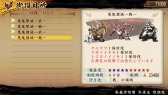 画像集#010のサムネイル/「討鬼伝 極」DLC「追加任務集 九」を本日配信。20日配信分の内容も公開