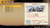 画像集#016のサムネイル/「討鬼伝 極」DLC「追加任務集 九」を本日配信。20日配信分の内容も公開
