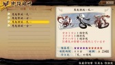 画像集#022のサムネイル/「討鬼伝 極」DLC「追加任務集 九」を本日配信。20日配信分の内容も公開