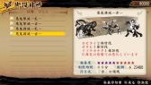 画像集#025のサムネイル/「討鬼伝 極」DLC「追加任務集 九」を本日配信。20日配信分の内容も公開