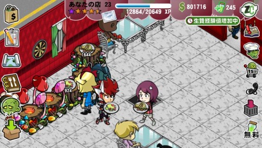 画像集#001のサムネイル/「ガイストクラッシャーゴッド」のキャラ達がスマホアプリ「ゾンビカフェ」に登場