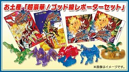 画像集#008のサムネイル/「ガイストクラッシャー」,期間限定でTVアニメを無料配信。先行体験会も実施