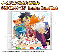 ꡼ No.001 | ֥ȥå㡼åɡסץŵ饹ȤTV˥֥ȥå㡼פ̵ۿⳫ