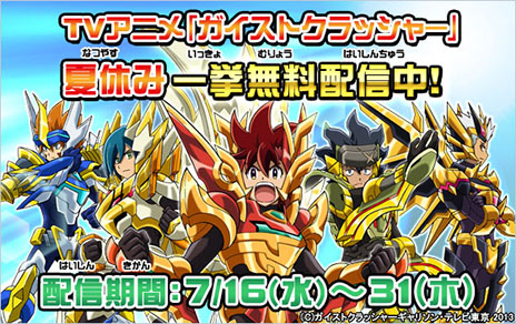 ꡼ No.002Υͥ / ֥ȥå㡼åɡסץŵ饹ȤTV˥֥ȥå㡼פ̵ۿⳫ