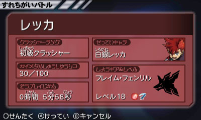 画像集no 002 ガイストクラッシャーゴッド ガイストクラッシャーの一人 シレン クォーツハート や 新たなゴッドガイスト 正殉神ゴッド ブラフマー を公開