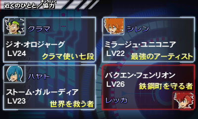 ������#013�Υ���ͥ���/�֥������ȥ���å��㡼���åɡס��������ȥ���å��㡼�ΰ�֥͡���󡦥������ĥϡ��ȡפ䡤�����ʥ��åɥ������ȡ����޿����åɡ��֥�եޡ��פ����