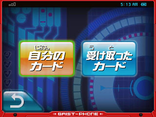 ������#016�Υ���ͥ���/�֥������ȥ���å��㡼���åɡס��������ȥ���å��㡼�ΰ�֥͡���󡦥������ĥϡ��ȡפ䡤�����ʥ��åɥ������ȡ����޿����åɡ��֥�եޡ��פ����