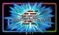 画像集#009のサムネイル/「ガイストクラッシャーゴッド」,新強化システム「GNA遺伝」の情報が公開に