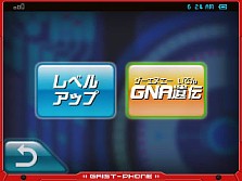 画像集#010のサムネイル/「ガイストクラッシャーゴッド」,新強化システム「GNA遺伝」の情報が公開に