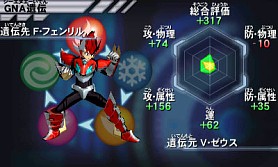 画像集#013のサムネイル/「ガイストクラッシャーゴッド」,新強化システム「GNA遺伝」の情報が公開に