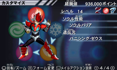 画像集#015のサムネイル/「ガイストクラッシャーゴッド」,新強化システム「GNA遺伝」の情報が公開に