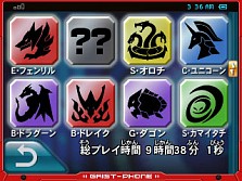 画像集#017のサムネイル/「ガイストクラッシャーゴッド」,新強化システム「GNA遺伝」の情報が公開に