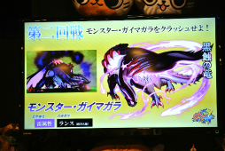 画像集#023のサムネイル/「ガイストクラッシャーゴッド」の発売記念イベント「メディア対抗!!ゴッドクラッシュ作戦!!」が開催。リニューアルされたコラボメニューも試食してきた