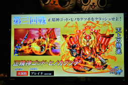 画像集#024のサムネイル/「ガイストクラッシャーゴッド」の発売記念イベント「メディア対抗!!ゴッドクラッシュ作戦!!」が開催。リニューアルされたコラボメニューも試食してきた