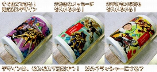 画像集#002のサムネイル/「ガイストクラッシャー」のキャラクター達をプリントしたロールケーキが発売