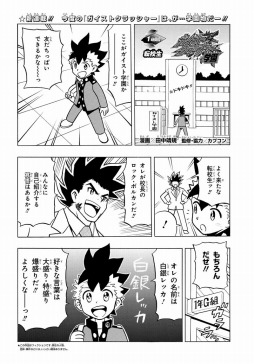 ꡼ No.005 | ֥ȥå㡼åɡ׸Ȥ2֥ХĹ¶ư׸