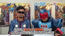 画像ギャラリー No.004のサムネイル画像 / 「ガイストクラッシャーゴッド」第3回実況動画を公開。限定ミッションも追加