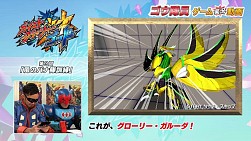 画像ギャラリー No.005のサムネイル画像 / 「ガイストクラッシャーゴッド」第3回実況動画を公開。限定ミッションも追加