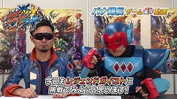 画像集#002のサムネイル/「ガイストクラッシャーゴッド」,「バナ隊長ゲーム実況動画」の第5回が公開に