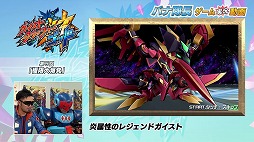 画像集#003のサムネイル/「ガイストクラッシャーゴッド」,「バナ隊長ゲーム実況動画」の第5回が公開に