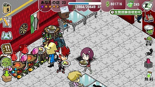 画像集#001のサムネイル/「ガイストクラッシャーゴッド」が「ゾンビカフェ」とコラボ。「マイクマ」が参戦