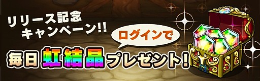 画像ギャラリー No.004のサムネイル画像 / ブロックをなぞって戦うパズルRPG「ポコロンダンジョンズ」iOS版が配信スタート。リリース記念のログインキャンペーンも開催