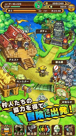 ꡼ No.005 | ֥åʤä臘ѥRPG֥ݥ󥸥󥺡iOSǤۿȡ꡼ǰΥ󥭥ڡⳫ