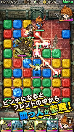 ꡼ No.007 | ֥åʤä臘ѥRPG֥ݥ󥸥󥺡iOSǤۿȡ꡼ǰΥ󥭥ڡⳫ