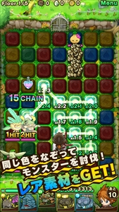 ꡼ No.011 | ֥åʤä臘ѥRPG֥ݥ󥸥󥺡iOSǤۿȡ꡼ǰΥ󥭥ڡⳫ