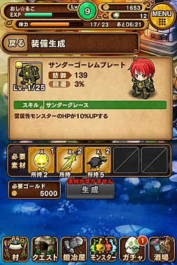 画像集#020のサムネイル/なぞってつなげるRPG。iOS向け「ポコロンダンジョンズ」を紹介する「(ほぼ)日刊スマホゲーム通信」第613回