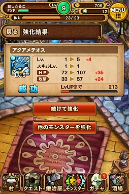 画像集#021のサムネイル/なぞってつなげるRPG。iOS向け「ポコロンダンジョンズ」を紹介する「(ほぼ)日刊スマホゲーム通信」第613回