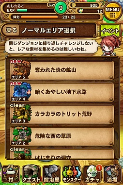画像集#022のサムネイル/なぞってつなげるRPG。iOS向け「ポコロンダンジョンズ」を紹介する「(ほぼ)日刊スマホゲーム通信」第613回