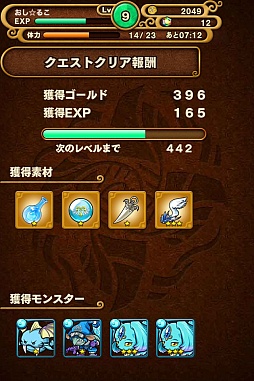 画像集#023のサムネイル/なぞってつなげるRPG。iOS向け「ポコロンダンジョンズ」を紹介する「(ほぼ)日刊スマホゲーム通信」第613回