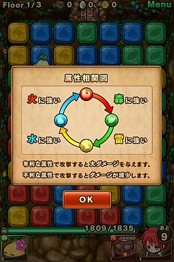 画像集#026のサムネイル/なぞってつなげるRPG。iOS向け「ポコロンダンジョンズ」を紹介する「(ほぼ)日刊スマホゲーム通信」第613回