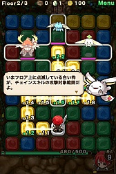 画像集#028のサムネイル/なぞってつなげるRPG。iOS向け「ポコロンダンジョンズ」を紹介する「(ほぼ)日刊スマホゲーム通信」第613回