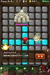 画像集#030のサムネイル/なぞってつなげるRPG。iOS向け「ポコロンダンジョンズ」を紹介する「(ほぼ)日刊スマホゲーム通信」第613回