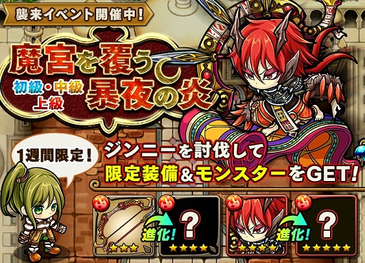 ������#001�Υ���ͥ���/�֥ݥ�������󥸥�󥺡ס�����󥹥����֥���ˡ��פ��о줹�륤�٥�Ȥ򳫺�