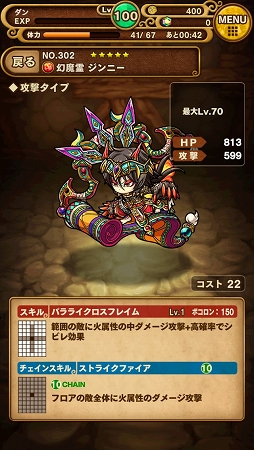 ������#003�Υ���ͥ���/�֥ݥ�������󥸥�󥺡ס�����󥹥����֥���ˡ��פ��о줹�륤�٥�Ȥ򳫺�