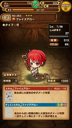 ������#004�Υ���ͥ���/�֥ݥ�������󥸥�󥺡ס�����󥹥����֥���ˡ��פ��о줹�륤�٥�Ȥ򳫺�