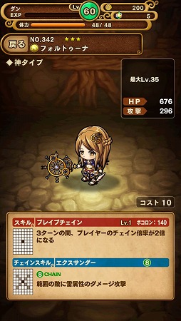 画像ギャラリー No.002のサムネイル画像 / 「ポコロンダンジョンズ」，新ガチャイベント「ローマ神話伝」が配信スタート