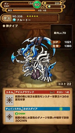 画像ギャラリー No.003のサムネイル画像 / 「ポコロンダンジョンズ」，新ガチャイベント「ローマ神話伝」が配信スタート