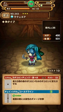 画像ギャラリー No.007のサムネイル画像 / 「ポコロンダンジョンズ」，新ガチャイベント「ローマ神話伝」が配信スタート