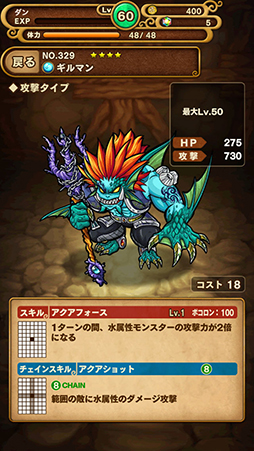 画像ギャラリー No.002のサムネイル画像 / 「ポコロンダンジョンズ」，新イベント「海底守と珊瑚の楽園」の配信を開始